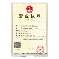 男生捅女生下面视频网站>
                                      
                                        <span>营业执照</span>
                                    </a> 
                                    
                                </li>
                                
                                                                
		<li>
                                    <a href=